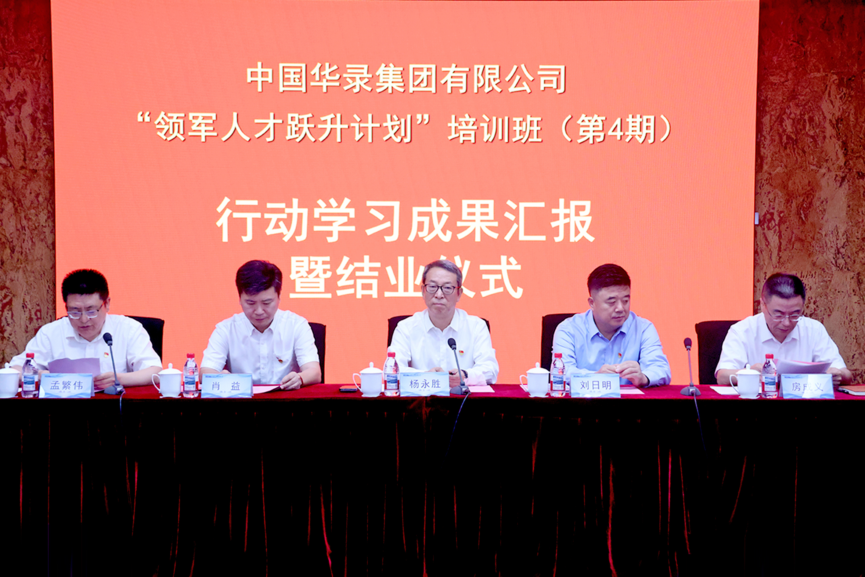 微信圖片_20250728154610.jpg