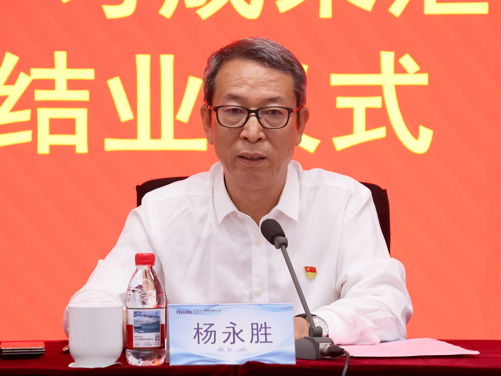 微信圖片_20250728154559.jpg